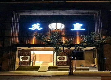 永登哪个KTV出台陪酒服务好-英皇国际KTV消费服务点评
