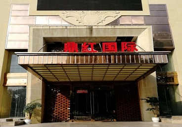 永登商务KTV真空哪家最开放-鼎红国际KTV消费价格玩乐点评
