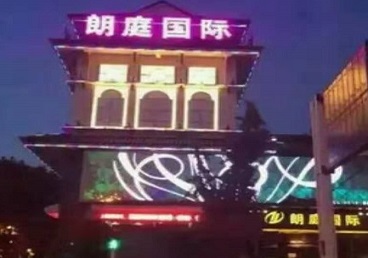 永登最好高档KTV佳丽陪酒质量好-朗廷国际KTV美女多消费体验
