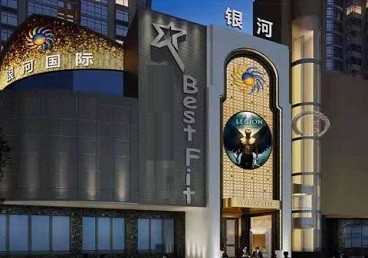 永登KTV荤台花场公主服务好-银河国际KTV花场消费点评